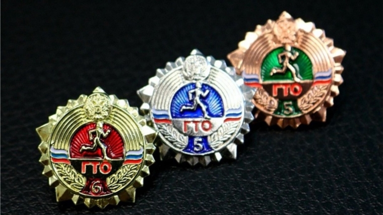 Знаки отличия ГТО